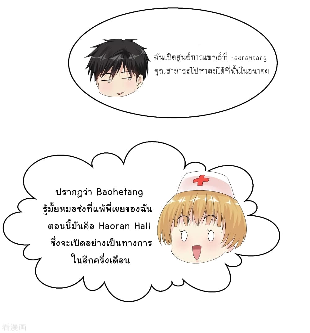 อ่านมังงะ